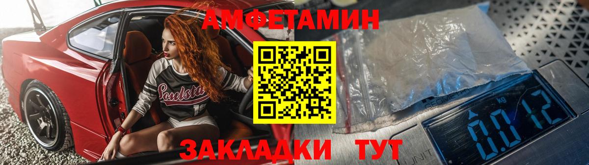Амфетамин  АМФ 98%  Вход с VPN  Кизилюрт 