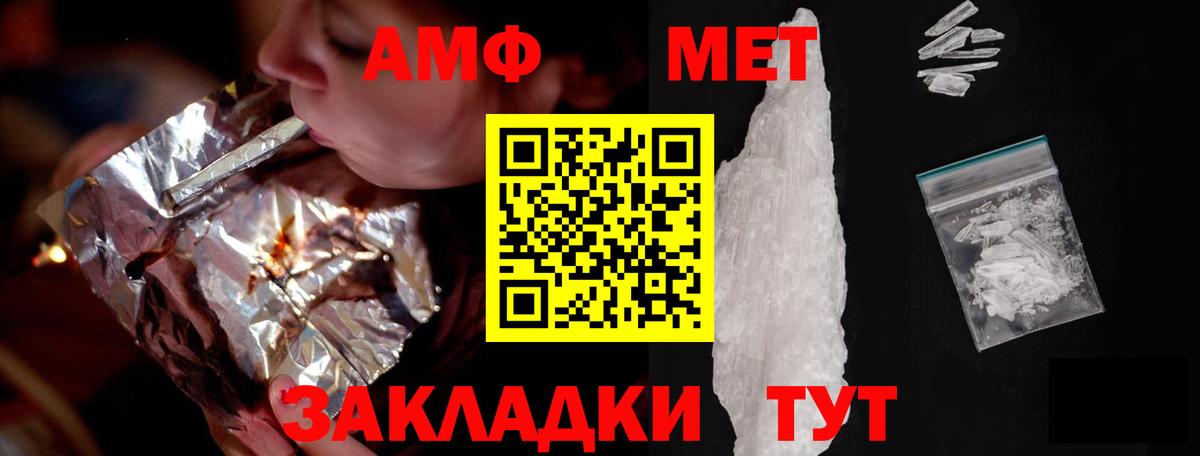 Амфетамин Premium Кизилюрт