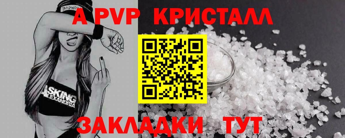 Кизилюрт  A PVP СК КРИС  A PVP  Вход с VPN  А ПВП СК 