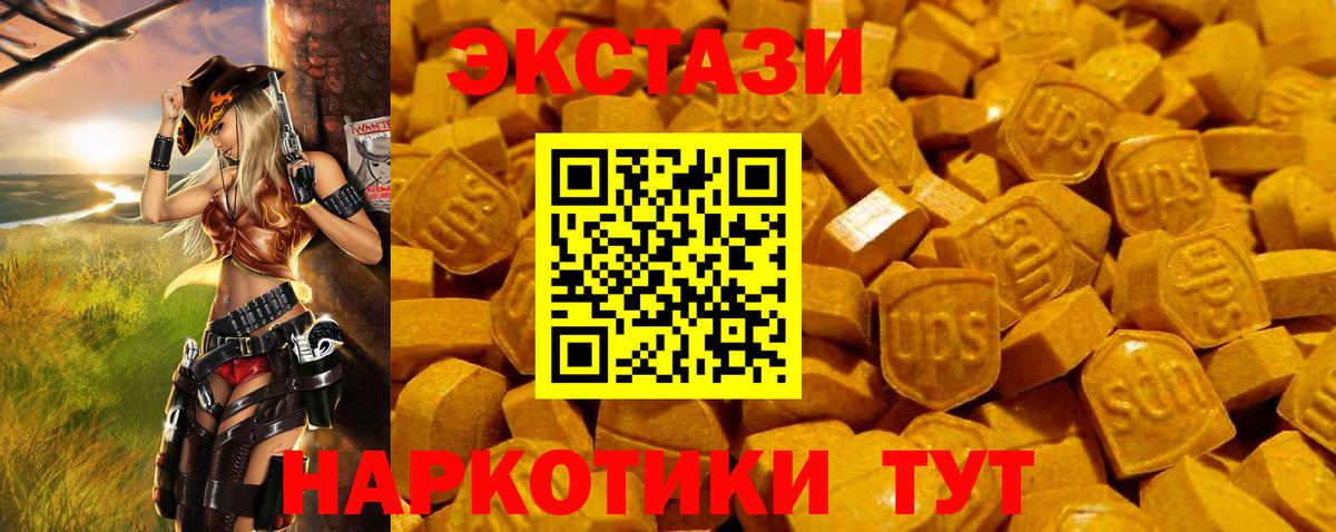 ЭКСТАЗИ бентли  Вход с VPN  Ecstasy Cube  Кизилюрт 
