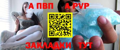 соль курить ск Бийск