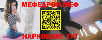синтетический гашиш Беслан