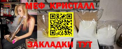 соль курить ск Бийск