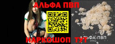 соль курить ск Бийск