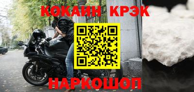 синтетический гашиш Беслан