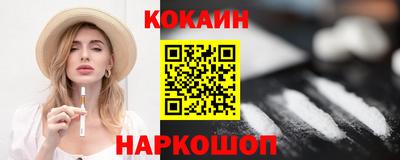 синтетический гашиш Беслан