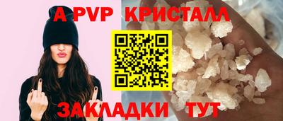 соль курить ск Бийск