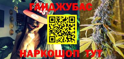 соль курить ск Бийск