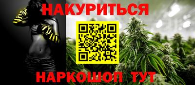 соль курить ск Бийск