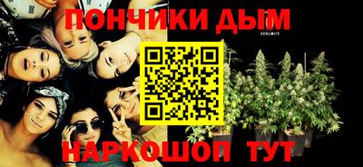 синтетический гашиш Беслан