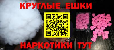 соль курить ск Бийск