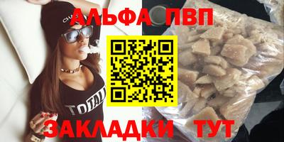 Альфа ПВП Донской