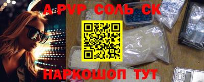мефедрон VHQ Донецк