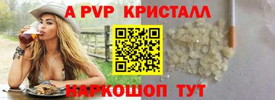 синтетический гашиш Беслан