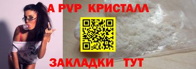синтетический гашиш Беслан