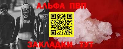 синтетический гашиш Беслан