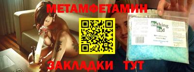 марки lsd Берёзовский