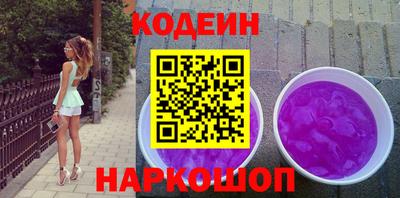 соль курить ск Бийск