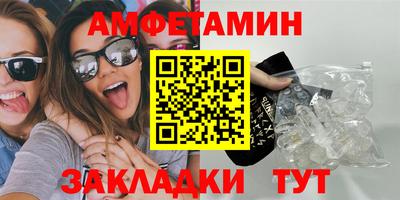 соль курить ск Бийск