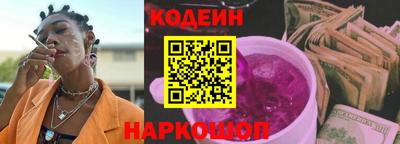 синтетический гашиш Беслан