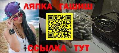 соль курить ск Бийск