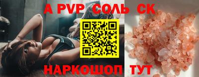 синтетический гашиш Беслан