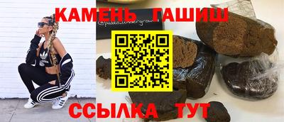 синтетический гашиш Беслан