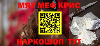 синтетический гашиш Беслан