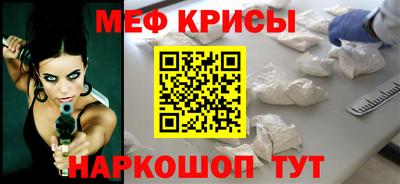 соль курить ск Бийск