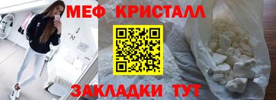 синтетический гашиш Беслан