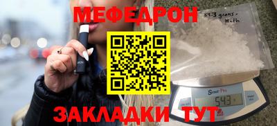 соль курить ск Бийск
