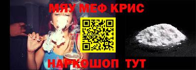 синтетический гашиш Беслан