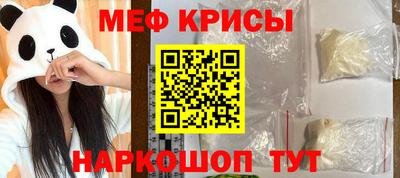 синтетический гашиш Беслан