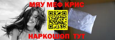 соль курить ск Бийск