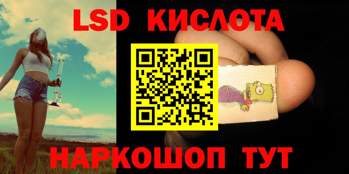 ЛСД экстази ecstasy  ЛСД экстази ecstasy  Кизилюрт  Вход с VPN 
