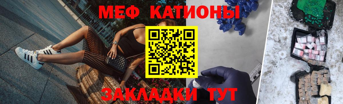 МЕФ VHQ  Мефедрон мука  купить наркотики сайты  Вход с VPN  Кизилюрт 