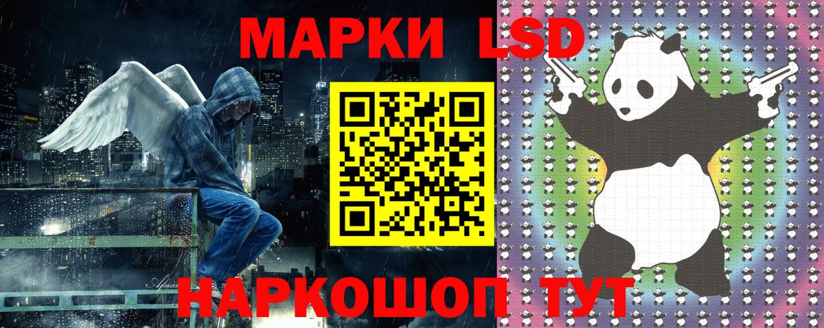 Марки N-bome 1500мкг  Вход с VPN  Кизилюрт 