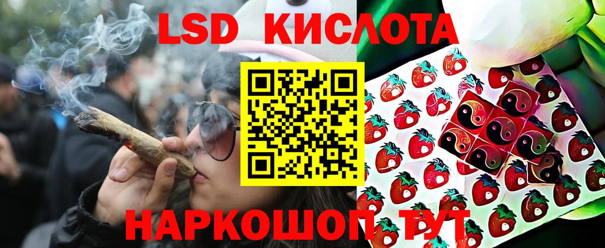 Наркотические марки 1,8мг Кизилюрт