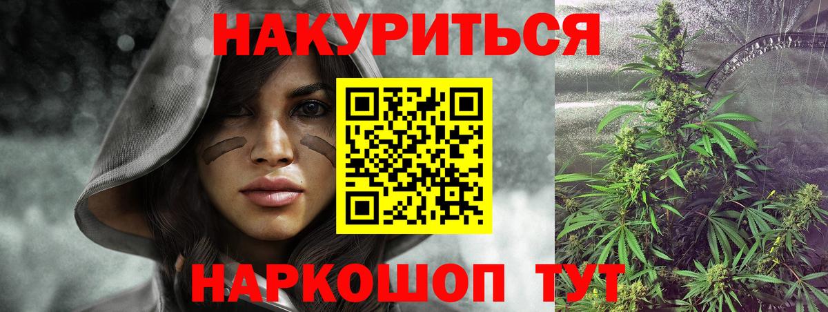 Канабис сатива  Вход с VPN  МАРИХУАНА THC 21%  МАРИХУАНА Ganja  Кизилюрт 
